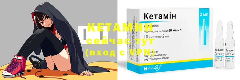 где купить наркоту  Белёв  Кетамин ketamine 